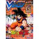 V (ブイ) ジャンプ 2020年 02月号 [雑誌]