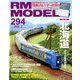 RM MODELS (アールエムモデルス) 2020年 02月号 [雑誌]