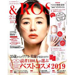 &ROSY 2020年 02月号 [雑誌]