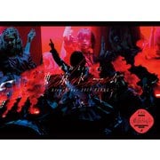 欅坂46 LIVE at 東京ドーム ~ARENA TOUR 2019 FINAL~