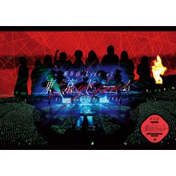 欅坂46／欅坂46 LIVE at 東京ドーム ～ARENA TOUR 2019 FINAL～ [Blu-ray Disc]