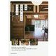 茨城 「古民家・レトロ」日和 カフェ、雑貨、ギャラリー・・・やさしいお店めぐり [単行本]