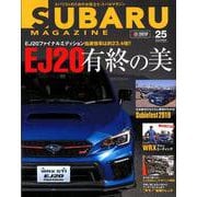 SUBARU MAGAZINE Vol.25 （CARTOPMOOK） [ムック・その他]