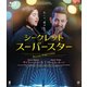 シークレット・スーパースター [Blu-ray Disc]