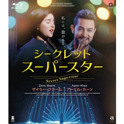 シークレット・スーパースター [Blu-ray Disc]