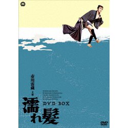 ヨドバシ.com - 市川雷蔵主演 「濡れ髪」シリーズ DVD-BOX [DVD] 通販