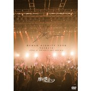 HUMAN DIGNITY TOUR -9038270- FINAL AT TSUTAYA O-EAST 2019.12.6