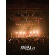 HUMAN DIGNITY TOUR -9038270- FINAL AT TSUTAYA O-EAST 2019.12.6