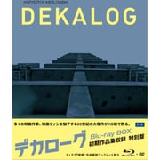 デカローグ クシシュトフ・キェシロフスキ Blu-ray BOX 初期作品集収録特別盤