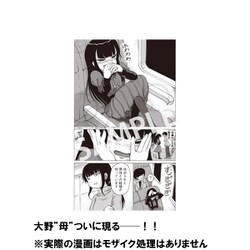 通販激安 Dvd ハイスコアガール Stage1 初回仕様版 Dvd
