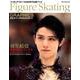 Figure Skating GRAPHICS フィギュアスケート日本男子応援ブック（DIA Collection） [ムック・その他]