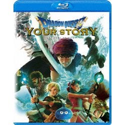ドラゴンクエスト ユア・ストーリー [Blu-ray Disc]