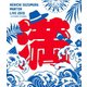 鈴村健一／鈴村健一 満天LIVE 2019 ～ぼくらの前夜祭・ぼくらの後夜祭～ [Blu-ray Disc]