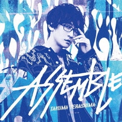 寺島拓篤／ASSEMBLE