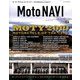 MOTO NAVI 2020年 02月号 [雑誌]