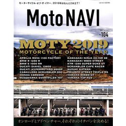 MOTO NAVI 2020年 02月号 [雑誌]