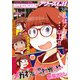 YOUNG KING OURS GH (ヤングキングアワーズ) 2020年 03月号 [雑誌]