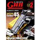月刊 Gun Professionals (ガン・プロフェッショナルズ) 2020年 02月号 [雑誌]