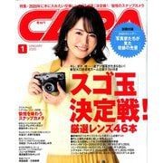 CAPA (キャパ) 2020年 01月号 [雑誌]