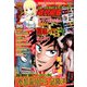 近代麻雀 2020年 02月号 [雑誌]