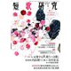 短歌研究 2020年 01月号 [雑誌]