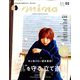 mina (ミーナ) 2020年 02月号 [雑誌]