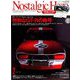 Nostalgic Hero (ノスタルジック ヒーロー) 2020年 02月号 [雑誌]