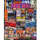 パチスロ攻略マガジン 2020年 02月号 [雑誌]