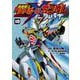 機動戦士クロスボーン・ガンダム　DUST　（10）<10>(角川コミックス・エース) [コミック]