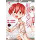 紅殻のパンドラ　（１７）<17>(角川コミックス・エース) [コミック]