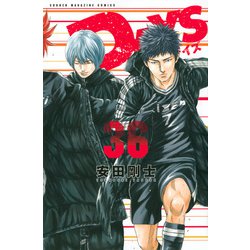 DAYS（36）(講談社コミックス) [コミック]