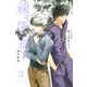 線は、僕を描く（3）(講談社コミックス) [コミック]