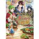 Eランクの薬師〈2〉(レジーナ文庫) [文庫]