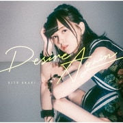 Desire Again