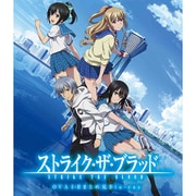 ストライク・ザ・ブラッド OVAⅠ-Ⅱまとめ見 Blu-ray