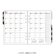A5056月間ダイアリーカレンダータイプインデックス付 [ムックその他]