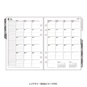 A5057月間ダイアリーカレンダータイプインデックス付(日曜 [ムックその他]