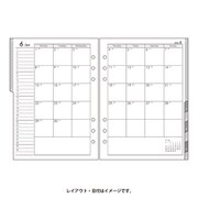 A5071月間&週間ダイアリーカレンダー+レフトタイプインデ [ムックその他]