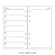 011週間ダイアリーレフトタイプ [ムックその他]