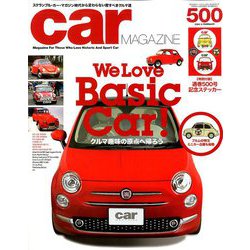 car MAGAZINE (カーマガジン) 2020年 02月号 [雑誌]