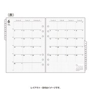 A5090月間ダイアリーカレンダー+方眼メモタイプインデック [ムックその他]