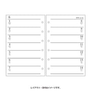 P032 2週間ダイアリー横ケイタイプ [ムックその他]