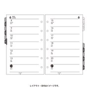 P033 2週間ダイアリー横ケイタイプインデックス付 [ムックその他]