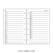 P041月間ダイアリー横ケイタイプ [ムックその他]