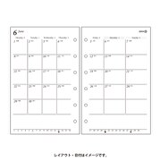 P051月間ダイアリーカレンダータイプ週末重視型 [ムックその他]