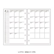 P052月間ダイアリーカレンダータイプ [ムックその他]