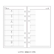 016週間ダイアリーゾーンタイプチェックリスト付 [ムックその他]