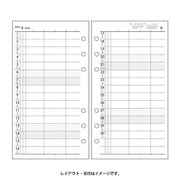 041月間ダイアリー時間メモリ入り横ケイタイプ [ムックその他]