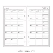 051月間ダイアリーカレンダータイプ [ムックその他]
