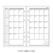 053月間ダイアリーカレンダータイプダブルスケジュール型 [ムックその他]